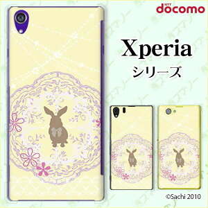 docomo P[X yXperia A4 SO-04G / A2 SO-04F / Z1 f SO-02F / A SO-04E / Z SO-02E/ AX SO-01EzETM4 Vg [X CG[ n[hP[XJo[ GNXyA G[X [bg G[X X}zP[X