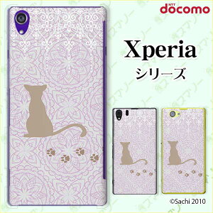 docomoyXperia 5 IV SO-54C / Xperia 1 IV SO-51C / 10 IV SO-52C / Ace III SO-53C / 5 III SO-53B / 1 III SO-51BzsN[h[dΉt L3 sN  lR JCC X}z P[X n[h Jo[ GNXyA