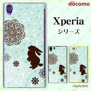 docomo P[X yXperia A4 SO-04G / A2 SO-04F / Z1 f SO-02F / A SO-04E / Z SO-02E/ AX SO-01EzETM3 u[O[hbg [X n[hP[XJo[ GNXyA G[X [bg G[X X}zP[X