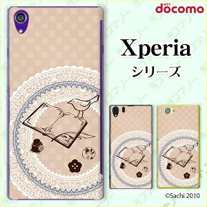 docomo P[X yXperia A4 SO-04G / A2 SO-04F / Z1 f SO-02F / A SO-04E / Z SO-02E/ AX SO-01Ez3 V[xbgx[W [X n[hP[XJo[ GNXyA G[X [bg G[X X}zP[X