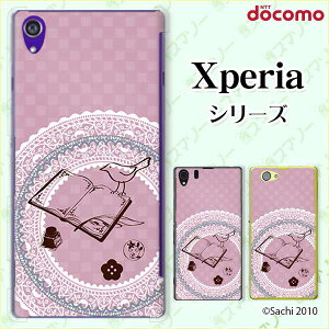 docomo �P�[�X �yXperia A4 SO-04G / A2 SO-04F / Z1 f SO-02F / A SO-04E / Z SO-02E/ AX SO-01E�z����3 �V���[�x�b�g�p�[�v�� ���[�X �n�[�h�P�[�X�J�o�[ �G�N�X�y���A �G�[�X �[�b�g �G�[�X �X�}�z�P�[�X