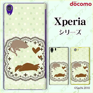 docomoyXperia 5 IV SO-54C / Xperia 1 IV SO-51C / 10 IV SO-52C / Ace III SO-53C / 5 III SO-53B / 1 III SO-51BzsN[h[dΉt hbgO[ lR L [X JCC X}z P[X n[h Jo[ GN
