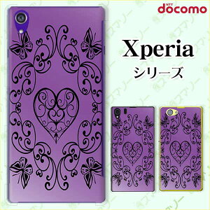 docomoyXperia 5 IV SO-54C / Xperia 1 IV SO-51C / 10 IV SO-52C / Ace III SO-53C / 5 III SO-53B / 1 III SO-51BzsN[h[dΉt n[g  VbN AeB[N p[v  X}z P[X n[h Jo[ G