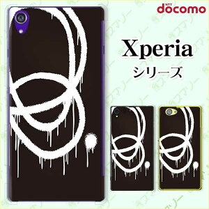 docomo P[X yXperia A4 SO-04G / A2 SO-04F / Z1 f SO-02F / A SO-04E / Z SO-02E/ AX SO-01Ez2  IVX}zP[X n[h GNXyA G[X [bg  X}zJo[ hR X}zP[X