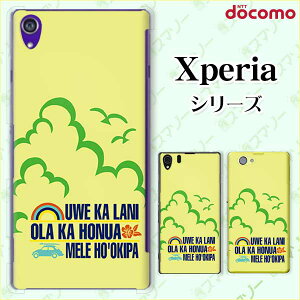 docomoyXperia 5 IV SO-54C / Xperia 1 IV SO-51C / 10 IV SO-52C / Ace III SO-53C / 5 III SO-53B / 1 III SO-51BzsN[h[dΉt T[t2 F CG[ _ IV X}z P[X n[h Jo[ GNXy