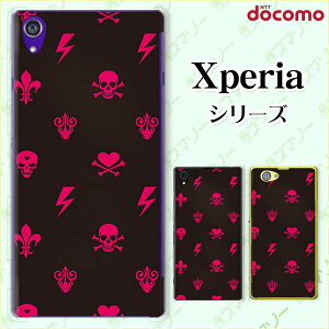 docomo P[X yXperia A4 SO-04G / A2 SO-04F / Z1 f SO-02F / A SO-04E / Z SO-02E/ AX SO-01EzXJ3 sN IVX}zP[X n[h GNXyA G[X [bg  X}zJo[ hR X}zP[X