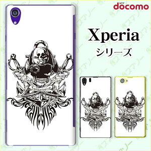 docomo�yXperia 5 IV SO-54C / Xperia 1 IV SO-51C / 10 IV SO-52C / Ace III SO-53C / 5 III SO-53B / 1 III SO-51B�z�s�����N���[�h���[�d�Ή��t �X�J��5 �K�C�R�c �h�N�� ���� �I�T�� �X�}�z �P�[�X �n�[�h �J�o�[ �G�N�X�y
