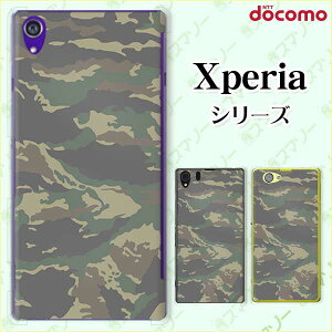 docomoyXperia 5 IV SO-54C / Xperia 1 IV SO-51C / 10 IV SO-52C / Ace III SO-53C / 5 III SO-53B / 1 III SO-51BzsN[h[dΉt  ~^[ Jt[W IV X}z P[X n[h Jo[ G