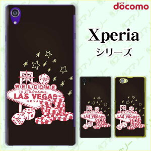 docomo P[X yXperia A4 SO-04G / A2 SO-04F / Z1 f SO-02F / A SO-04E / Z SO-02E/ AX SO-01EzXxKX  IVX}zP[X n[h GNXyA G[X [bg  X}zJo[ hR X}zP[X