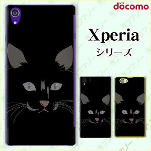 docomo P[X yXperia A4 SO-04G / A2 SO-04F / Z1 f SO-02F / A SO-04E / Z SO-02E/ AX SO-01EzL̊1 lR Ŗ  ubN X}zP[X n[h GNXyA G[X [bg  X}zJo[ hR X}