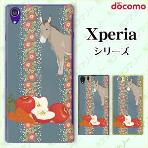 docomoyXperia 5 IV SO-54C / Xperia 1 IV SO-51C / 10 IV SO-52C / Ace III SO-53C / 5 III SO-53B / 1 III SO-51BzsN[h[dΉt o̐H  ɂ񂶂   u[  X}z P[X n[h Jo[
