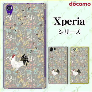 docomo P[X yXperia A4 SO-04G / A2 SO-04F / Z1 f SO-02F / A SO-04E / Z SO-02E/ AX SO-01EzɂƂ jg   F uE X}zP[X n[h GNXyA G[X [bg  X}zJo
