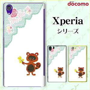 docomo P[X yXperia A4 SO-04G / A2 SO-04F / Z1 f SO-02F / A SO-04E / Z SO-02E/ AX SO-01Ezʂ ^kL [X   zCg X}zP[X n[h GNXyA G[X [bg  X}zJo[ hR