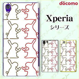 docomoyXperia 5 IV SO-54C / Xperia 1 IV SO-51C / 10 IV SO-52C / Ace III SO-53C / 5 III SO-53B / 1 III SO-51BzsN[h[dΉt  ETM e 1 n[g  F  X}z P[X n[h Jo[ GN