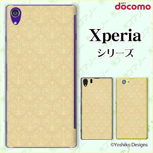 docomo �P�[�X �yXperia A4 SO-04G / A2 SO-04F / Z1 f SO-02F / A SO-04E / Z SO-02E/ AX SO-01E�z�N���V�J��1 �x�[�W�� �A���e�B�[�N�� ��l �n�[�h�P�[�X�J�o�[ �G�N�X�y���A �X�}�z�J�o�[ �h�R�� �X�}�z�P�[�X