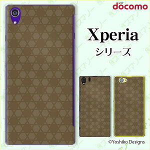 docomoyXperia 5 IV SO-54C / Xperia 1 IV SO-51C / 10 IV SO-52C / Ace III SO-53C / 5 III SO-53B / 1 III SO-51BzsN[h[dΉt p^[32 uE Vv lJCC X}z P[X n[h Jo[ G