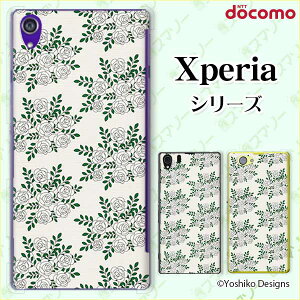 docomo �P�[�X �yXperia A4 SO-04G / A2 SO-04F / Z1 f SO-02F / A SO-04E / Z SO-02E/ AX SO-01E�z���[�Y17 �z���C�g �ԕ� �K�N �n�i �o�� ��l �n�[�h�P�[�X�J�o�[ �G�N�X�y���A �X�}�z�J�o�[ �h�R�� �X�}�z�P�[�X