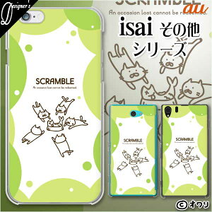 au �P�[�X �yBASIO active SHG09 / arrows We FCG01 / GRATINA KYV48 / BASIO4 KYV47 / rafre KYV40 / Qua Phone QZ KYV44 / PX LGV33 / miraie f KYV39 / KYL23�z �X�}�z �P�[�X �n�[�h �J�o�[ : �I���� �u���D�� -�l�R-�v �O���[�� �X�}