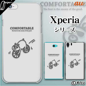 au P[X yXperia 5 IV SOG09 / 1 IV SOG06 / 10 IV SOG07 / Ace III SOG08 / 5 III SOG05 / 10 III SOG04zs[dΉt X}z P[X Jo[ I uN}̎]ԁv [֑