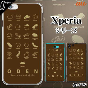 au P[X yXperia 5 IV SOG09 / 1 IV SOG06 / 10 IV SOG07 / Ace III SOG08 / 5 III SOG05 / 10 III SOG04zs[dΉt X}z P[X Jo[ I uł킽v [֑