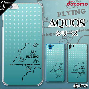 docomo P[XyAQUOS sense7 SH-53C /R7 SH-52C / wish2 SH-51C / sense6 SH-54B / R6 SH-51B / sense5G SH-53Az X}z P[X n[h Jo[ ANIX hR fUCi[Y : I uETMtCOv u[ X}