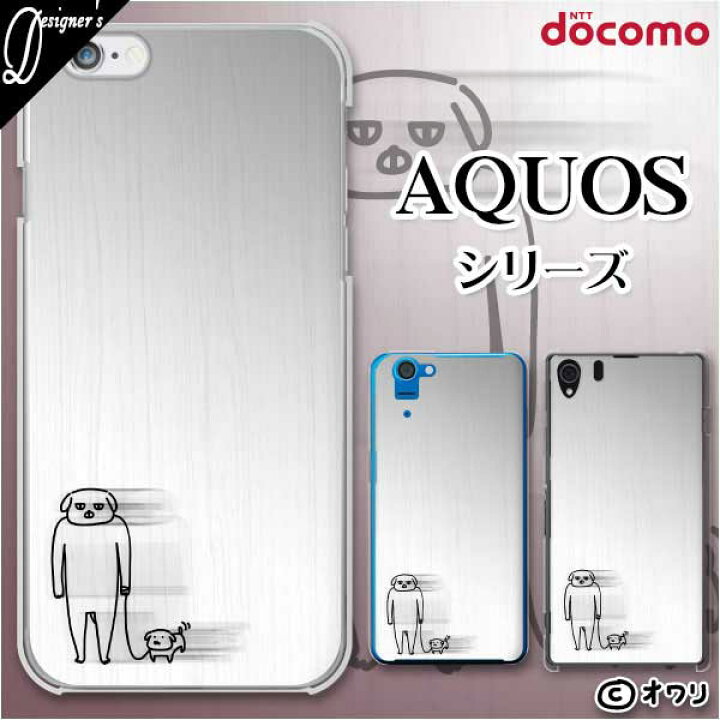 楽天市場】docomo ケース【AQUOS sense7 SH-53C /R7 SH-52C / wish2 SH 