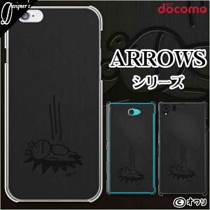 docomo �P�[�X�yarrows N F-51C / We F-51B / Be4 Plus F-41B / NX9 F-52A / 5G F-51A / Be4 F-41A�z �X�}�z �P�[�X �n�[�h �J�o�[ �A���E�Y �A���[�Y �h�R�� �f�U�C�i�[�Y : �I���� �u�����Ă���J�G���v �u���b�N
