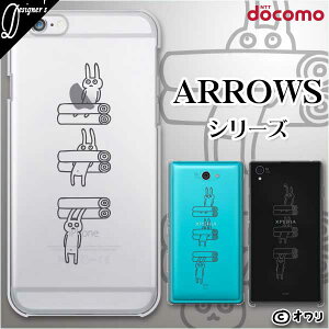 docomo �P�[�X�yarrows N F-51C / We F-51B / Be4 Plus F-41B / NX9 F-52A / 5G F-51A / Be4 F-41A�z �X�}�z �P�[�X �n�[�h �J�o�[ �A���[�Y �h�R�� �f�U�C�i�[�Y : �I���� �u�y���y���ɂȂ�E�T�M�v �N���A ����