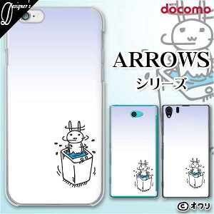docomo P[Xyarrows N F-51C / We F-51B / Be4 Plus F-41B / NX9 F-52A / 5G F-51A / Be4 F-41Az X}z P[X n[h Jo[ AEY A[Y hR fUCi[Y : I u@邮v zCg