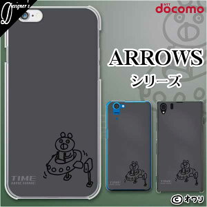 docomo �P�[�X�yarrows N F-51C / We F-51B / Be4 Plus F-41B / NX9 F-52A / 5G F-51A / Be4 F-41A�z �X�}�z �P�[�X �n�[�h �J�o�[ �A���E�Y �A���[�Y �h�R�� �f�U�C�i�[�Y : �I���� �u�N�}�̏��^�C���}�V���v �O���[