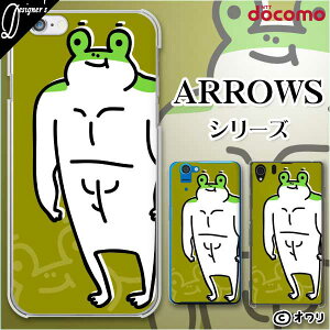 docomo P[Xyarrows N F-51C / We F-51B / Be4 Plus F-41B / NX9 F-52A / 5G F-51A / Be4 F-41Az X}z P[X n[h Jo[ AEY A[Y hR fUCi[Y : I uؓ̂JGv O[