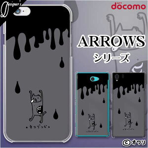 docomo P[Xyarrows N F-51C / We F-51B / Be4 Plus F-41B / NX9 F-52A / 5G F-51A / Be4 F-41Az X}z P[X n[h Jo[ AEY A[Y hR fUCi[Y : I ulR]rE_[Nv ubN
