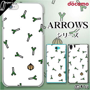 docomo �P�[�X�yarrows N F-51C / We F-51B / Be4 Plus F-41B / NX9 F-52A / 5G F-51A / Be4 F-41A�z �X�}�z �P�[�X �n�[�h �J�o�[ �A���E�Y �A���[�Y �h�R�� �f�U�C�i�[�Y : �I���� �u�l�M���U��΂߂�v �z���C�g