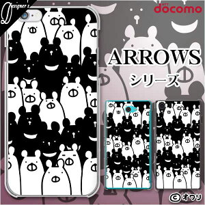 docomo �P�[�X�yarrows N F-51C / We F-51B / Be4 Plus F-41B / NX9 F-52A / 5G F-51A / Be4 F-41A�z �X�}�z �P�[�X �n�[�h �J�o�[ �A���[�Y �h�R�� �f�U�C�i�[�Y : �I���� �u�V���N�}�ƃc�L�m���O�}�̃P�[�X�v �u���b