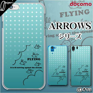 docomo �P�[�X�yarrows N F-51C / We F-51B / Be4 Plus F-41B / NX9 F-52A / 5G F-51A / Be4 F-41A�z �X�}�z �P�[�X �n�[�h �J�o�[ �A���E�Y �A���[�Y �h�R�� �f�U�C�i�[�Y : �I���� �u�E�T�M�t���C���O�v �u���[