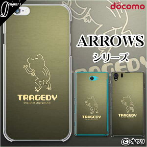 docomo P[Xyarrows N F-51C / We F-51B / Be4 Plus F-41B / NX9 F-52A / 5G F-51A / Be4 F-41Az X}z P[X n[h Jo[ AEY A[Y hR fUCi[Y : I uߌIȃJGv uE