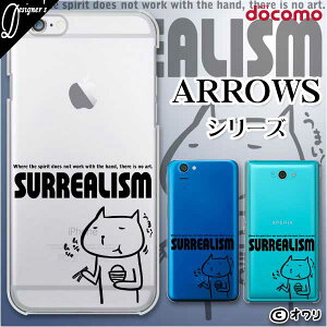 docomo �P�[�X�yarrows N F-51C / We F-51B / Be4 Plus F-41B / NX9 F-52A / 5G F-51A / Be4 F-41A�z �X�}�z �P�[�X �n�[�h �J�o�[ �A���E�Y �A���[�Y �h�R�� �f�U�C�i�[�Y : �I���� �u���܂��I�v ����