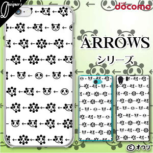 docomo �P�[�X�yarrows N F-51C / We F-51B / Be4 Plus F-41B / NX9 F-52A / 5G F-51A / Be4 F-41A�z �X�}�z �P�[�X �n�[�h �J�o�[ �A���E�Y �A���[�Y �h�R�� �f�U�C�i�[�Y : �I���� �u�p���_�̎��v �z���C�g