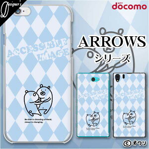 docomo �P�[�X�yarrows N F-51C / We F-51B / Be4 Plus F-41B / NX9 F-52A / 5G F-51A / Be4 F-41A�z �X�}�z �P�[�X �n�[�h �J�o�[ �A���E�Y �A���[�Y �h�R�� �f�U�C�i�[�Y : �I���� �u���t�N�}-�e�ߊ�-�v �u���[