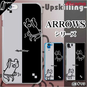 docomo P[Xyarrows N F-51C / We F-51B / Be4 Plus F-41B / NX9 F-52A / 5G F-51A / Be4 F-41Az X}z P[X n[h Jo[ AEY A[Y hR fUCi[Y : I uN}tt[vv ubN