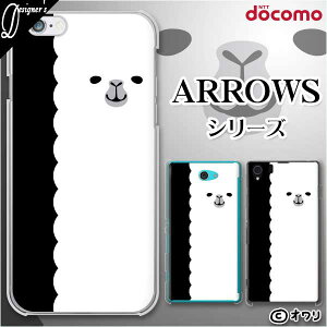 docomo �P�[�X�yarrows N F-51C / We F-51B / Be4 Plus F-41B / NX9 F-52A / 5G F-51A / Be4 F-41A�z �X�}�z �P�[�X �n�[�h �J�o�[ �A���E�Y �A���[�Y �h�R�� �f�U�C�i�[�Y : �I���� �u�A���p�J�q��v �z���C�g