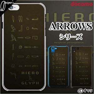 docomo �P�[�X�yarrows N F-51C / We F-51B / Be4 Plus F-41B / NX9 F-52A / 5G F-51A / Be4 F-41A�z �X�}�z �P�[�X �n�[�h �J�o�[ �A���E�Y �A���[�Y �h�R�� �f�U�C�i�[�Y : �I���� �u�q�G���O���t�v �u���E��