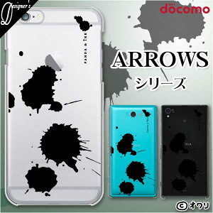 docomo �P�[�X�yarrows N F-51C / We F-51B / Be4 Plus F-41B / NX9 F-52A / 5G F-51A / Be4 F-41A�z �X�}�z �P�[�X �n�[�h �J�o�[ �A���E�Y �A���[�Y �h�R�� �f�U�C�i�[�Y : �I���� �u�p���_�C���N�v �N���A