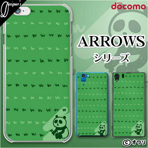 docomo �P�[�X�yarrows N F-51C / We F-51B / Be4 Plus F-41B / NX9 F-52A / 5G F-51A / Be4 F-41A�z �X�}�z �P�[�X �n�[�h �J�o�[ �A���E�Y �A���[�Y �h�R�� �f�U�C�i�[�Y : �I���� �uw���ނ��肷��p���_w�v �O���[��