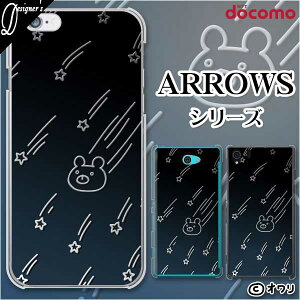 docomo �P�[�X�yarrows N F-51C / We F-51B / Be4 Plus F-41B / NX9 F-52A / 5G F-51A / Be4 F-41A�z �X�}�z �P�[�X �n�[�h �J�o�[ �A���E�Y �A���[�Y �h�R�� �f�U�C�i�[�Y : �I���� �u����N�}�v �u���b�N