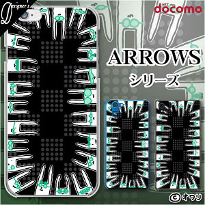 docomo �P�[�X�yarrows N F-51C / We F-51B / Be4 Plus F-41B / NX9 F-52A / 5G F-51A / Be4 F-41A�z �X�}�z �P�[�X �n�[�h �J�o�[ �A���[�Y �h�R�� �f�U�C�i�[�Y : �I���� �u�E�T�M�Ɉ͂܂��E���K�lver.�v �u���b�N