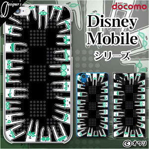 docomo P[X y Disney Mobile on docomo DM-01K / DM-01J / DM-02H / DM-01H / SH-02G / SH-05F z fUCi[Y : I uETMɈ͂܂EKlver.v X}z P[X n[h Jo[ fBYj[ oC hR