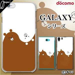 docomo �P�[�X �yGalaxy S23 SC-51D / A54 5G SC-53D / A23 5G SC-56C / S22 SC-51C / S22 Ultra SC-52C / A53 5G SC-53C / A22 5G SC-56B�z �X�}�z �P�[�X �n�[�h �J�o�[ �M�����N�V�[ �h�R�� �f�U�C�i�[�Y : �I���� �u�A�z�N�}�v 