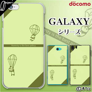 docomo �P�[�X �yGalaxy S23 SC-51D / A54 5G SC-53D / A23 5G SC-56C / S22 SC-51C / S22 Ultra SC-52C / A53 5G SC-53C / A22 5G SC-56B�z �X�}�z �P�[�X �n�[�h �J�o�[ �M�����N�V�[ �h�R�� �f�U�C�i�[�Y : �I���� �u�p���_�p��