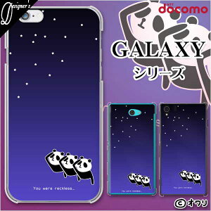 docomo P[X yGalaxy S23 SC-51D / A54 5G SC-53D / A23 5G SC-56C / S22 SC-51C / S22 Ultra SC-52C / A53 5G SC-53C / A22 5G SC-56Bz X}z P[X n[h Jo[ MNV[ hR fUCi[Y : I u₪